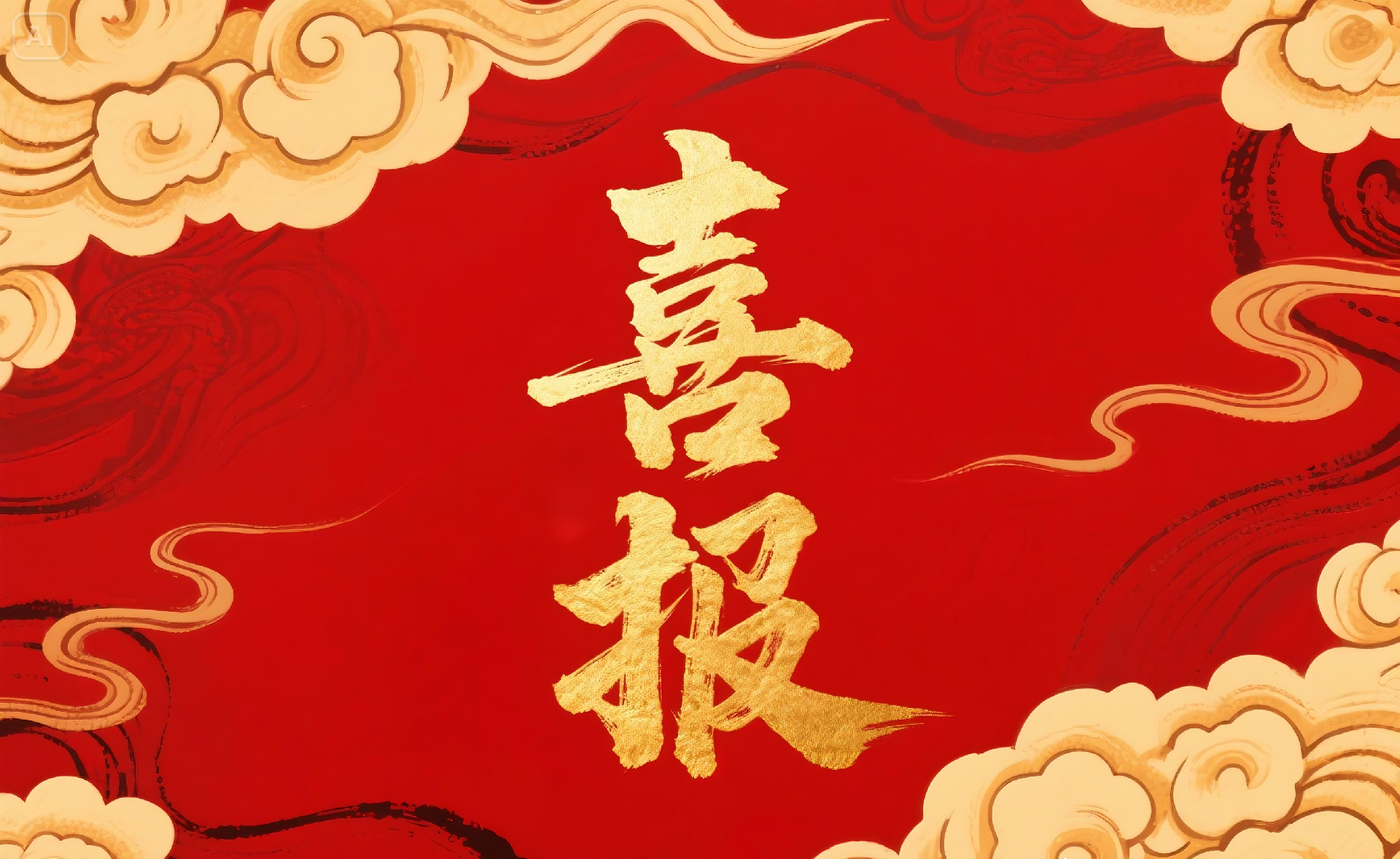 &#27431;&#23453;&#97;&#112;&#112;&#23448;&#26041;&#31471;&#20837;&#21475;&#45;&#27431;&#23453;&#40;&#20013;&#22269;&#41;